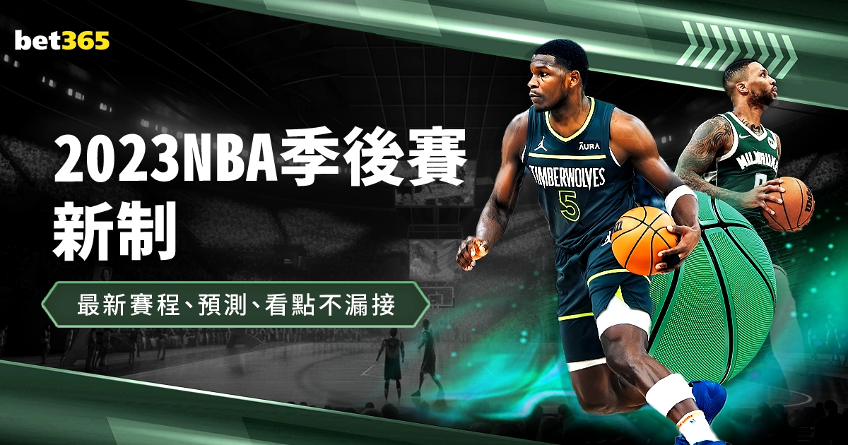 丁俊晖亮相,表现亮眼,斯诺克赛事,世界杯赛程,2026世界杯,赛事安排,比赛城市,最新消息