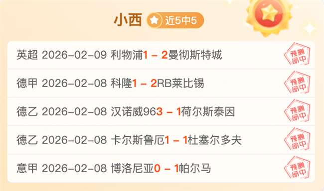 卦聊斋,轻松畅谈热,门话题,世界杯赛程,2026世界杯,赛事安排,比赛城市,最新消息