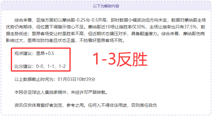 球星格拉利,什社交平台,寻伴侣,世界杯赛程,2026世界杯,赛事安排,比赛城市,最新消息