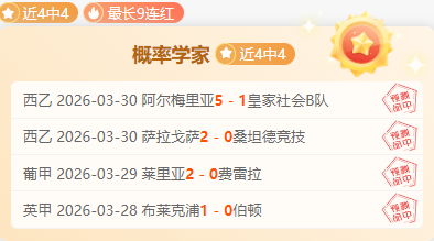 周一,意甲赛事推,拉齐奥对决,世界杯赛程,2026世界杯,赛事安排,比赛城市,最新消息