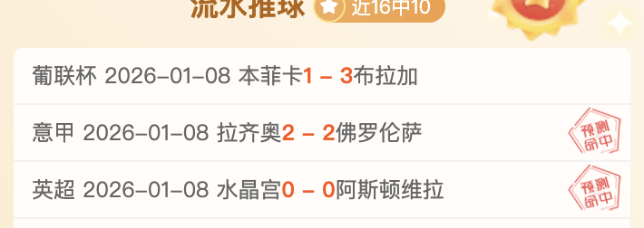 周一,意甲赛事推,拉齐奥对决,世界杯赛程,2026世界杯,赛事安排,比赛城市,最新消息