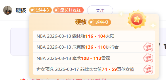 沙特聯軍團,加入歐冠前,景堪憂,世界杯赛程,2026世界杯,赛事安排,比赛城市,最新消息