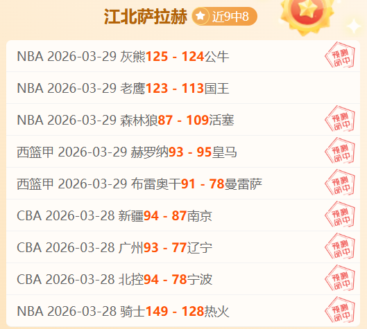 奥利塞独中,四元,拜仁客场大,世界杯赛程,2026世界杯,赛事安排,比赛城市,最新消息