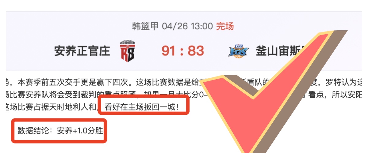 安切洛蒂执,教皇马,场西甲里程,世界杯赛程,2026世界杯,赛事安排,比赛城市,最新消息
