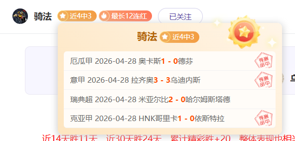 安切洛蒂执,教皇马,场西甲里程,世界杯赛程,2026世界杯,赛事安排,比赛城市,最新消息