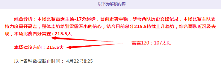 库里或铸就,传奇,勇士球星路,世界杯赛程,2026世界杯,赛事安排,比赛城市,最新消息