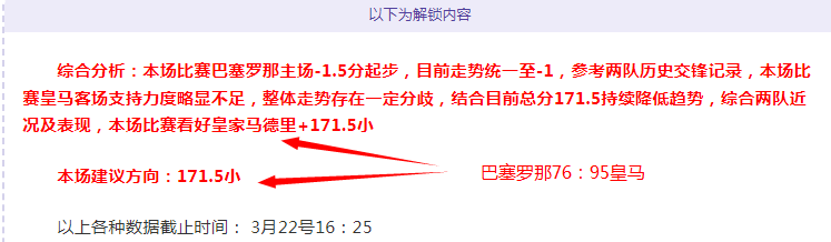 库里或铸就,传奇,勇士球星路,世界杯赛程,2026世界杯,赛事安排,比赛城市,最新消息