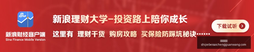 独家解析主,任首战深度,剖析,皇冠信誉盘,皇冠信用盘,信誉盘口,体育投注,皇冠体育