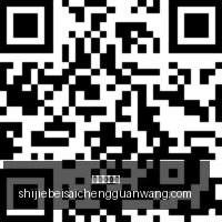 电竞赛事新,版本上线,全新功能引,皇冠信誉盘,皇冠信用盘,信誉盘口,体育投注,皇冠体育