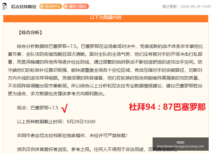 英雄联盟,赛程公布,首战在即,皇冠信誉盘,皇冠信用盘,信誉盘口,体育投注,皇冠体育