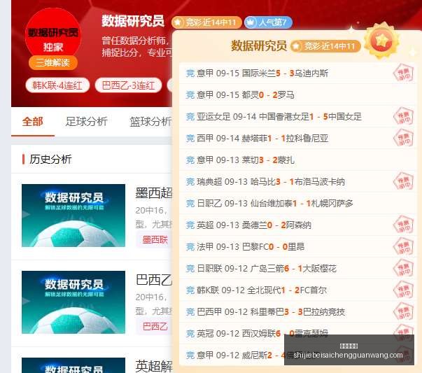 独家分析巴,克利盛赞,东部霸主非,皇冠信誉盘,皇冠信用盘,信誉盘口,体育投注,皇冠体育