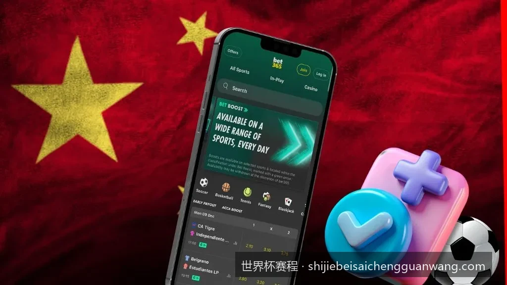 2026美加墨世界杯完整赛程表及北京时间对照表