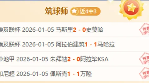 “湖人迎战黄蜂，威廉姆斯随队洛杉矶客场之旅”