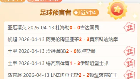 “利雅得新月3500万欧年薪邀巴雷拉加盟，球员却婉拒提议”