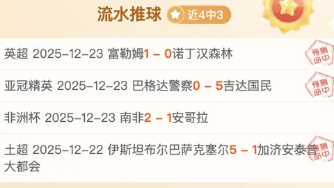 三月未落幕，星陨四起，一人平静谢幕，三生命运未卜。