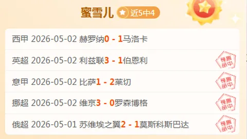 锁定战局焦点！今夜掘金对决黄蜂，激情对决不容错过！