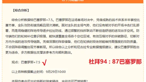 英雄联盟12赛程公布，首战在即